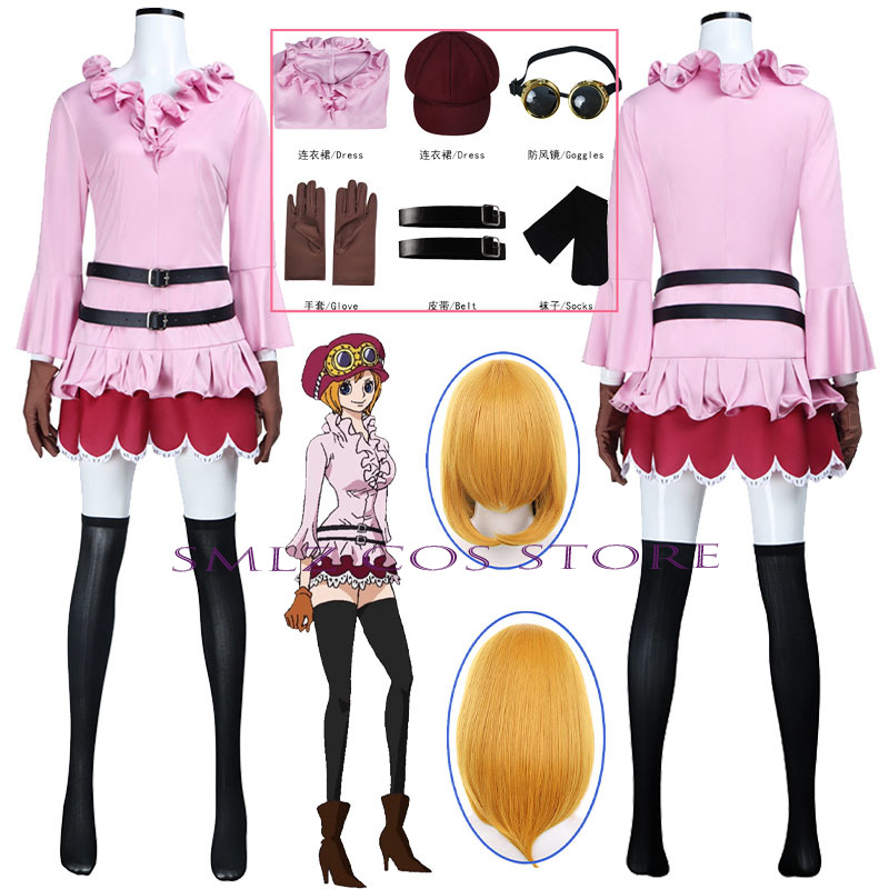 Ethnic Outfit - Costume da Koala per Cosplay Anime,
